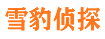 郫县捉小三公司